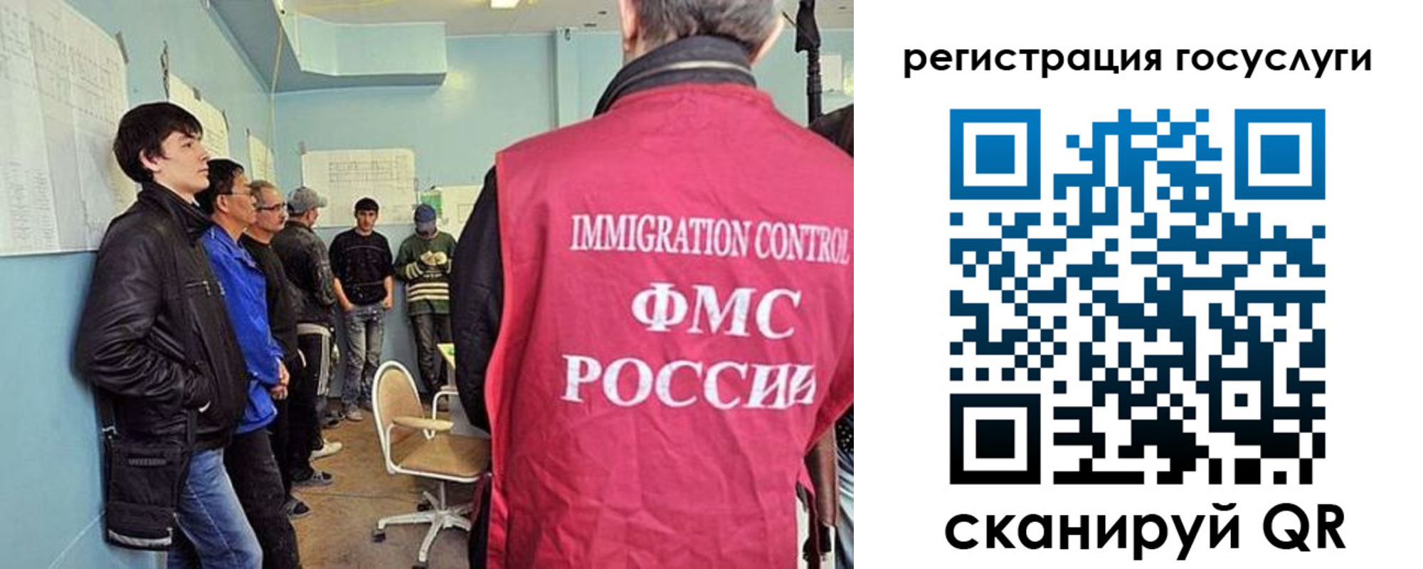 прописка ребенка в Пестово