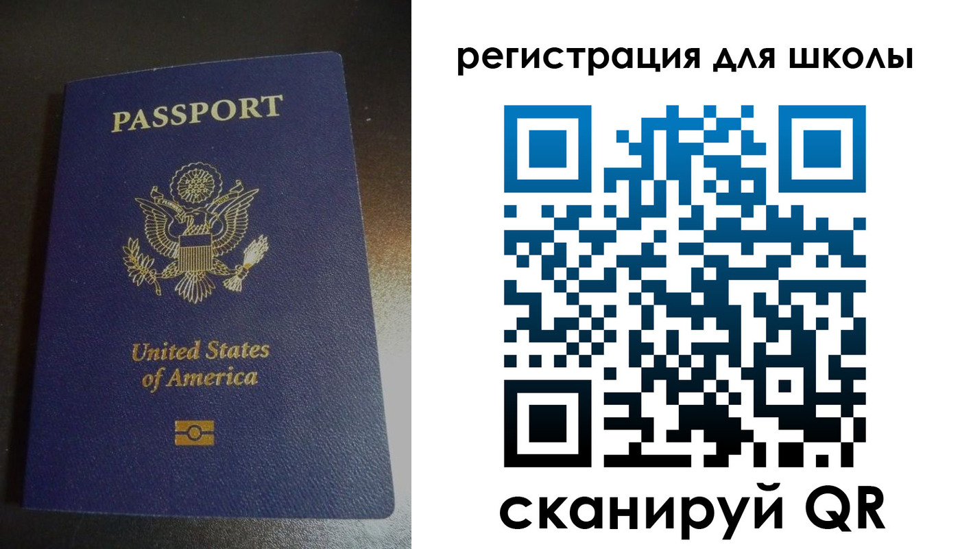 временная регистрация для всех в Пестово