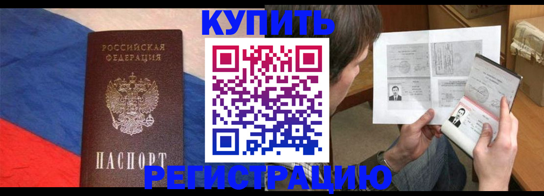 временная регистрация поиск в Пестово